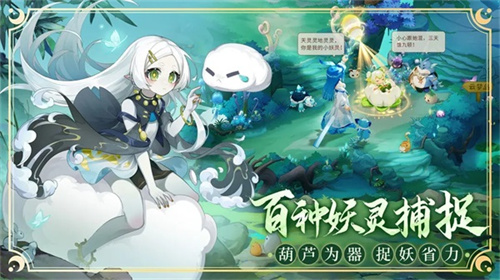 长安幻想互通版 第3张图片