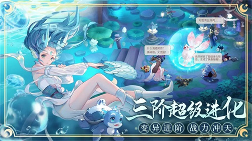 长安幻想互通版 第4张图片