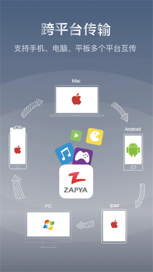 快牙app下载最新版2023 第3张图片