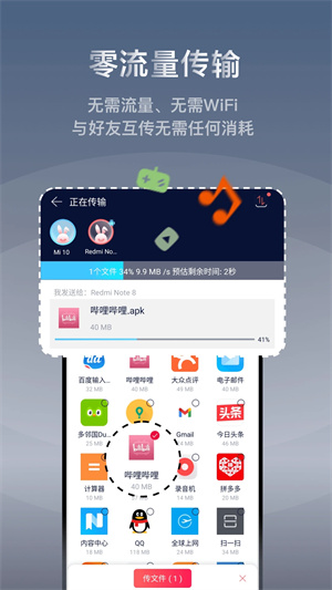 快牙app下载最新版2023 第2张图片