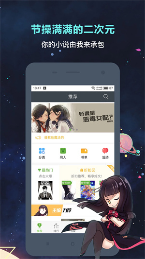 欢乐书客无限代币版 v1.5.598 安卓版