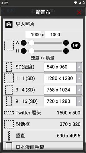 新手教程3