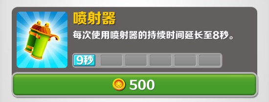 地铁跑酷恐怖阿飘版无限钥匙道具介绍3