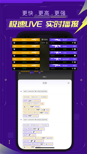 5E对战平台手机版 第3张图片