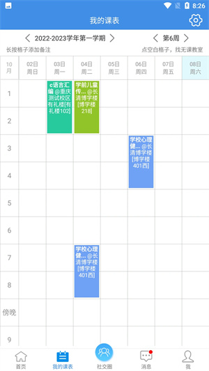 喜鹊儿309版本 第1张图片