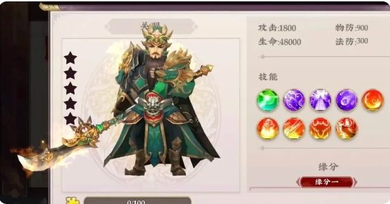 三国将无双电脑版快速发展攻略1