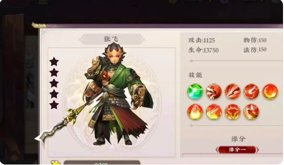 三国将无双电脑版快速发展攻略2