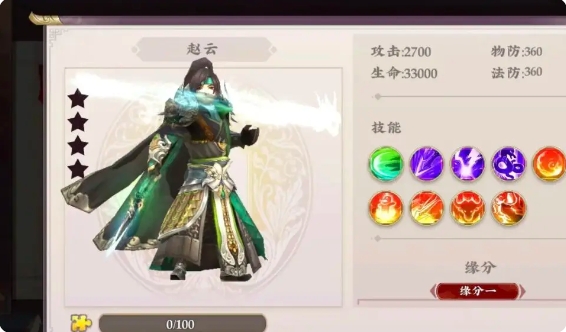 三国将无双电脑版快速发展攻略3