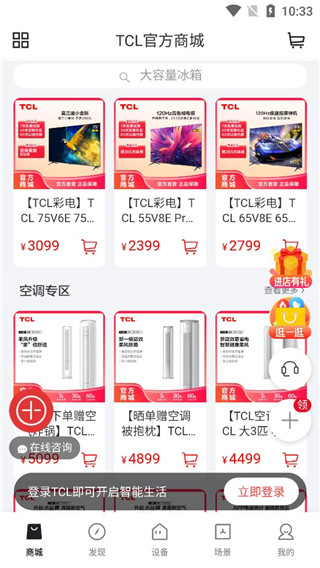 使用教程截图1