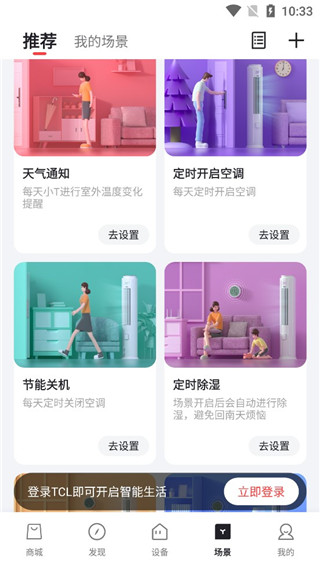 使用教程截图3