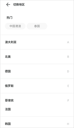 使用教程截图2