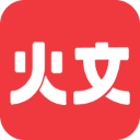 火文小说app免费版下载 v1.1.8 安卓版