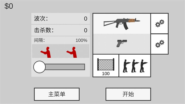 平面僵尸怎么玩？2