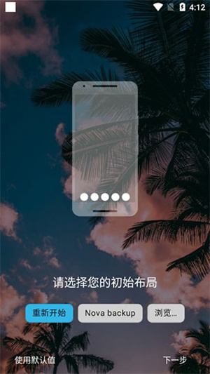 使用方法教程截图1