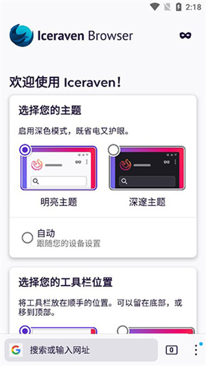 软件使用教程截图1