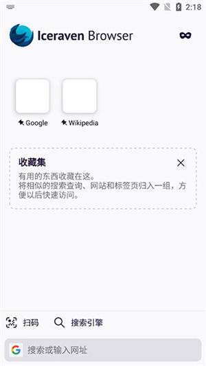 软件使用教程截图2