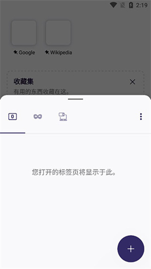 软件使用教程截图4