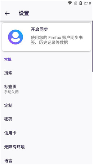 软件使用教程截图5