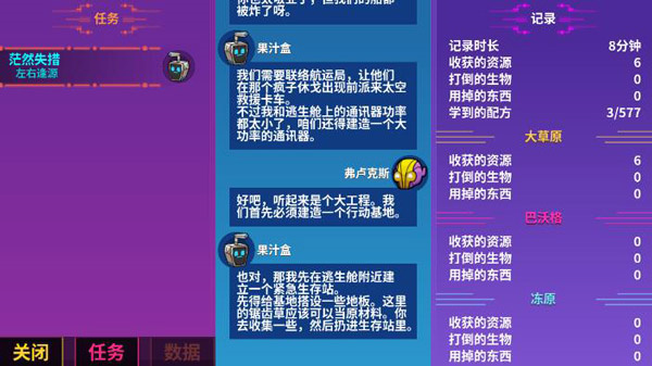 崩溃大陆无敌版一击必杀游戏攻略截图2