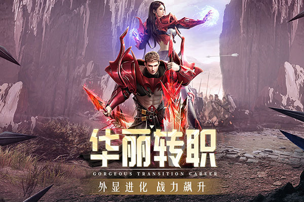 精灵盛典黎明电脑版 第3张图片