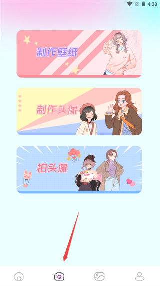 漫画岛怎么用截图2