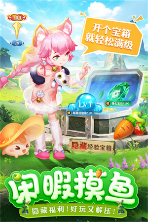 切菜狂人2024最新版本 第1张图片