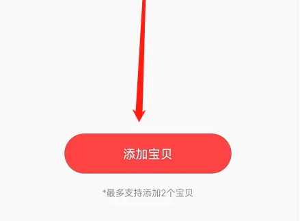 小小优趣怎么使用？3