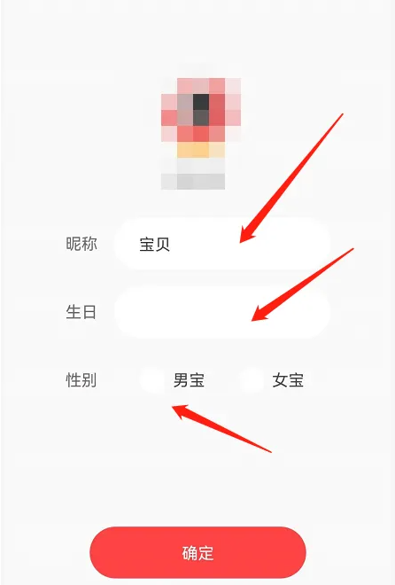 小小优趣怎么使用？4