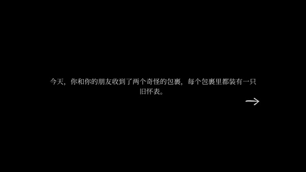 滴答滴答双人冒险最新版 第1张图片