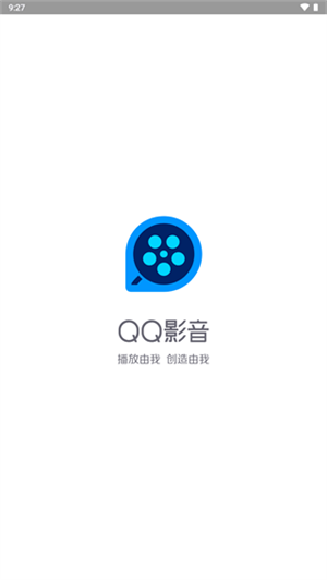 QQ影音播放器app官方最新版 第1张图片