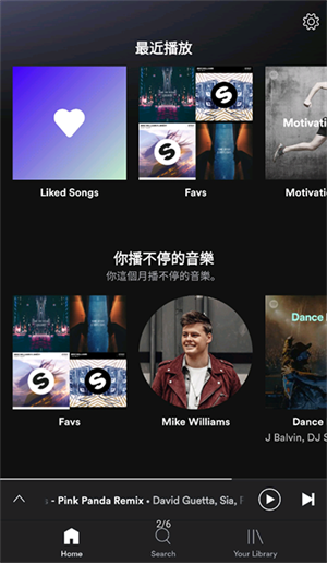 Spotify音乐中文官方版 第3张图片