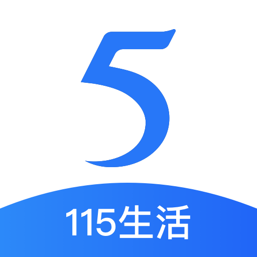 115网盘极速版