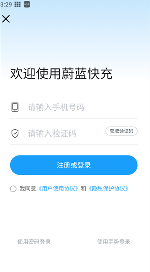 软件使用教程截图1