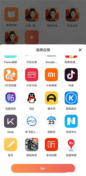 贪玩世界多开教程截图3