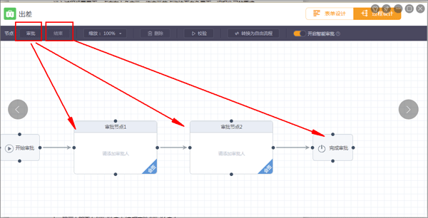 云之家打卡虚拟位置软件基本功能使用教程截图7