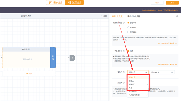 云之家打卡虚拟位置软件基本功能使用教程截图8