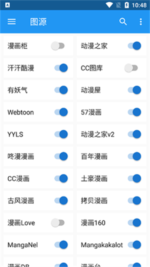 漫搜app下载官方版 第4张图片