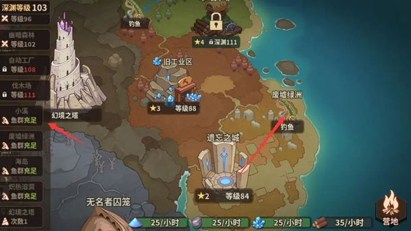 浮石之旅0.1折版新手攻略1