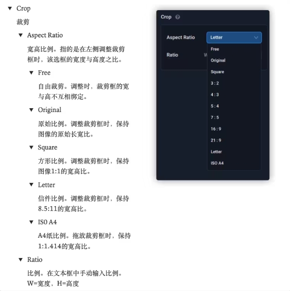 Topaz Gigapixel AI汉化破解版怎么使用1