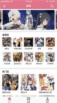 啵乐漫画app官方版怎么使用