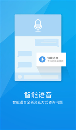 湖南智慧人社人脸识别认证app 第1张图片