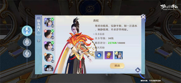 梦幻新诛仙无限金币全部无限版新手攻略2