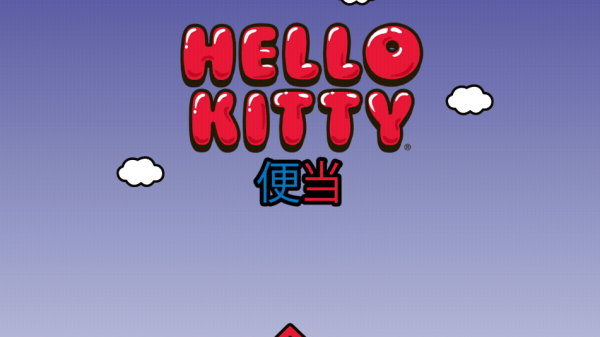 hellokitty便当免费下载 第1张图片