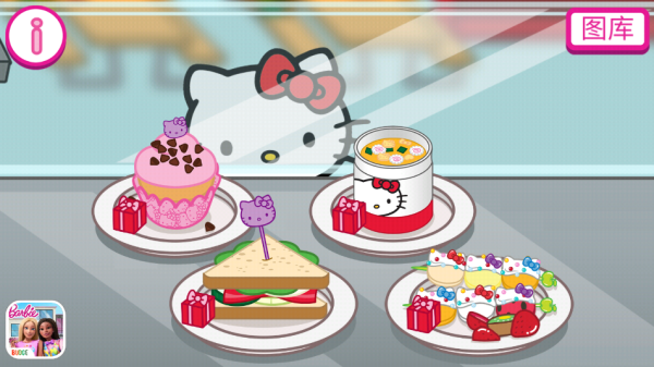 hellokitty便当免费版2