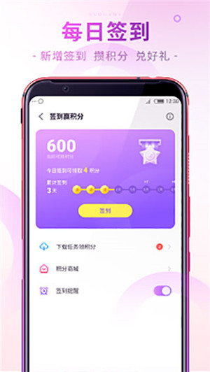 红魔游戏中心app官方最新版 第1张图片