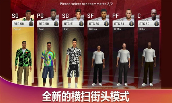 NBA2K20无限金币中文版 第3张图片