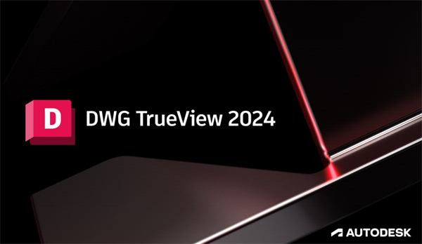 Autodesk DWG TrueView2024汉化免费版 第1张图片