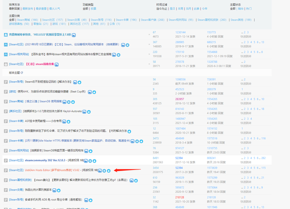 WeMod修改器破解版无法连接到互联网解决方法1