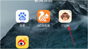 csdn怎么写博客截图1