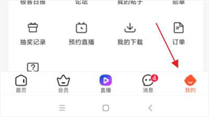 csdn怎么写博客截图2